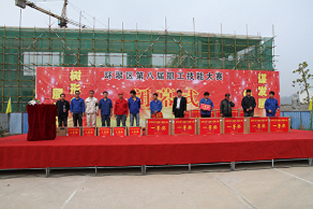賀威?；瘷C職工在環(huán)翠區(qū)第八屆職工技能大賽上取得好名次2.jpg